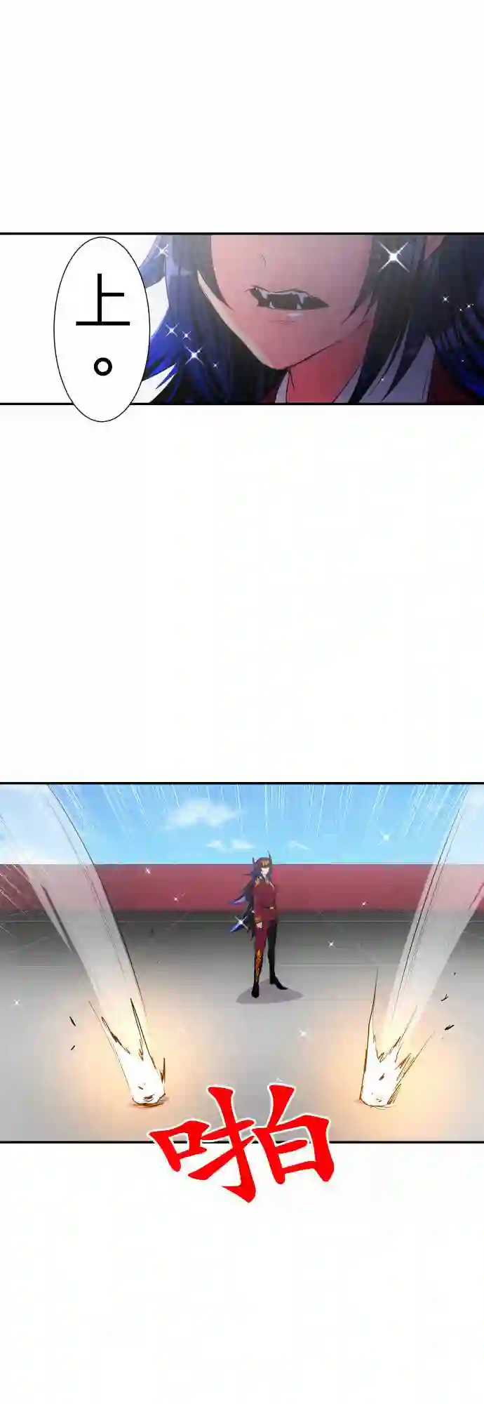 黑白来看守所第199话