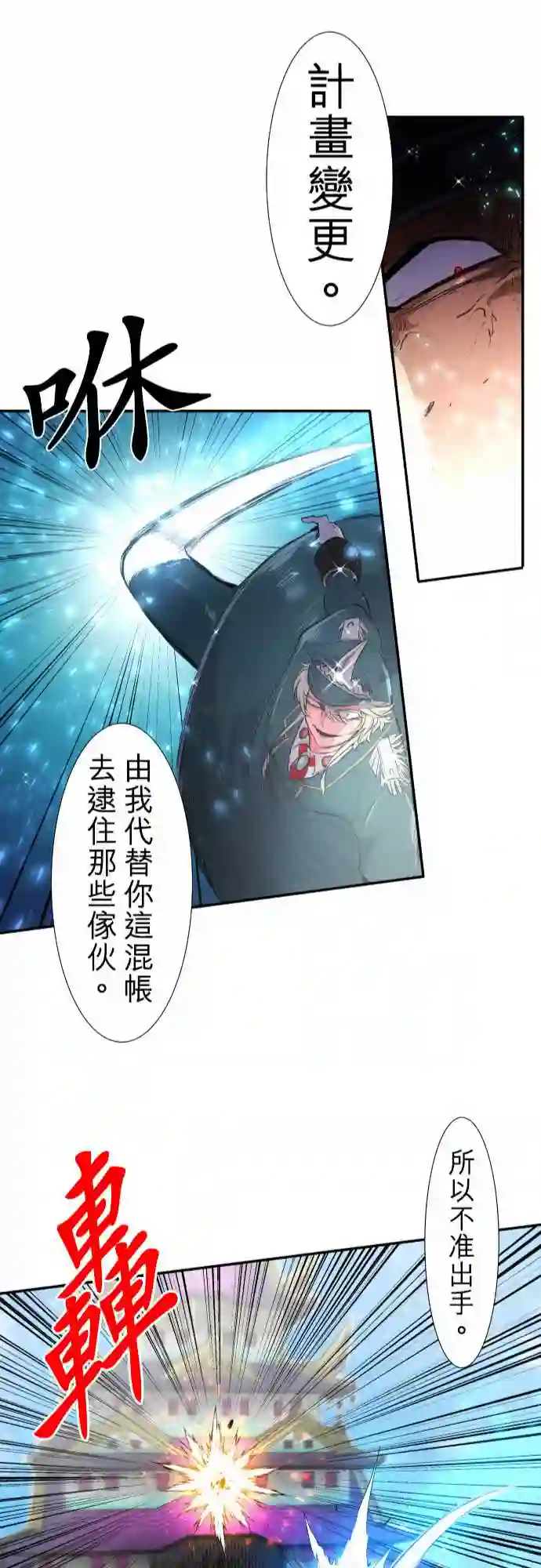 黑白来看守所第200话