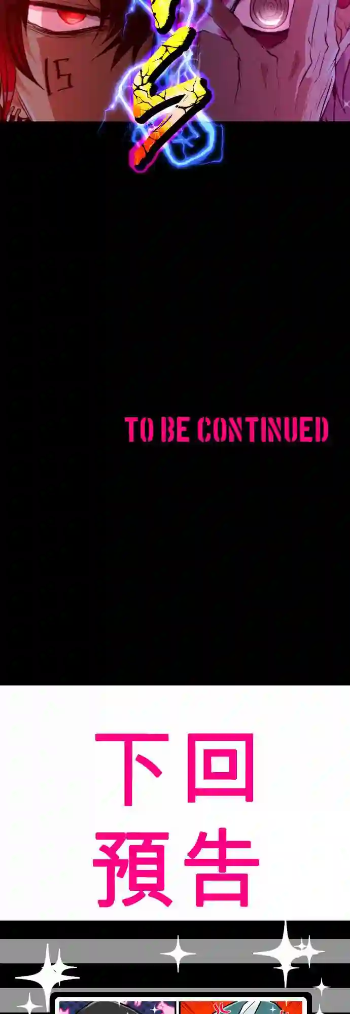 黑白来看守所第200话