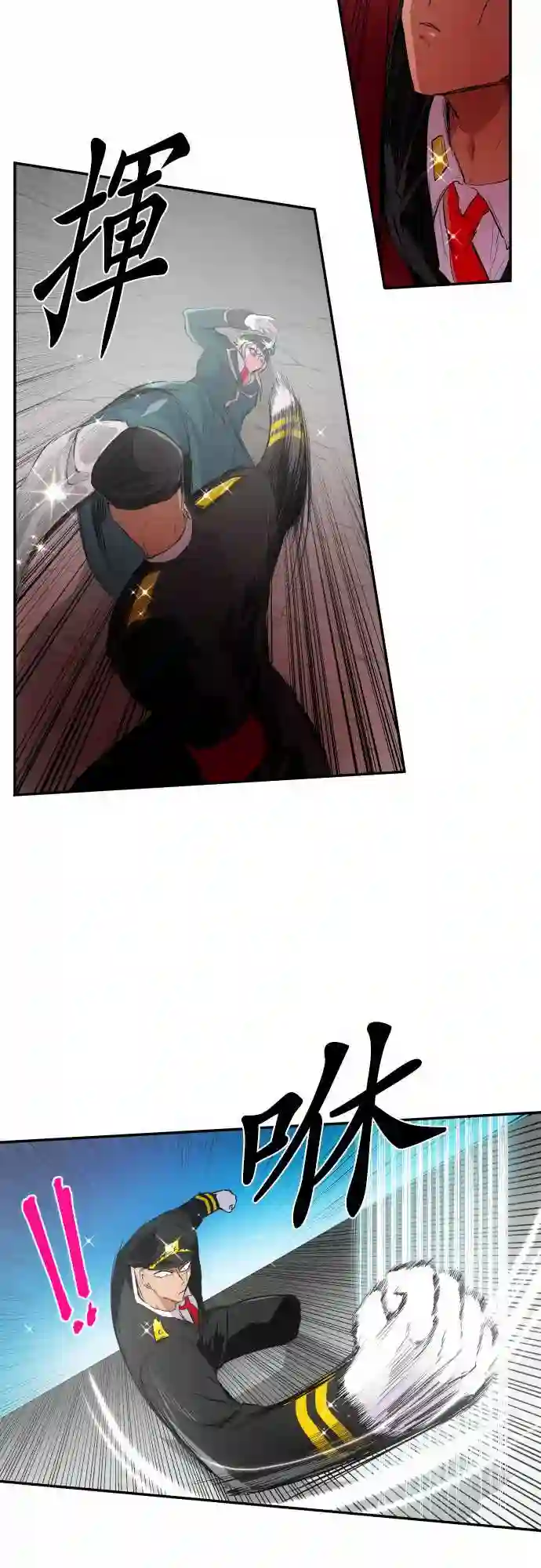 黑白来看守所第201话