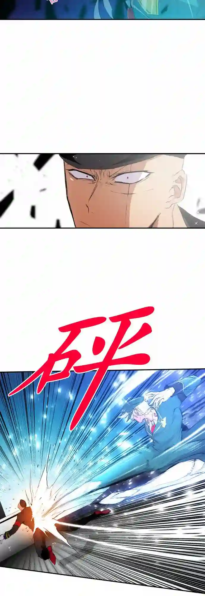 黑白来看守所第201话