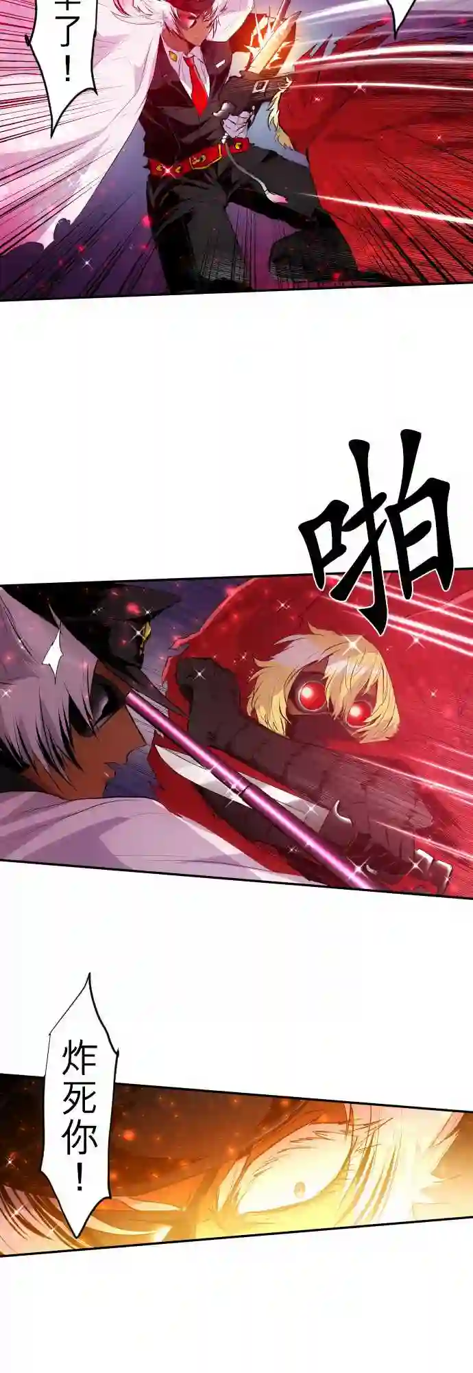 黑白来看守所第202话