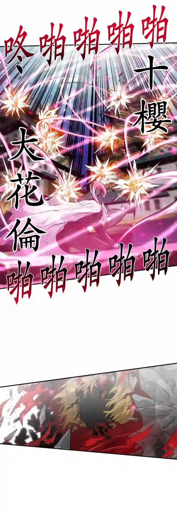 黑白来看守所第202话