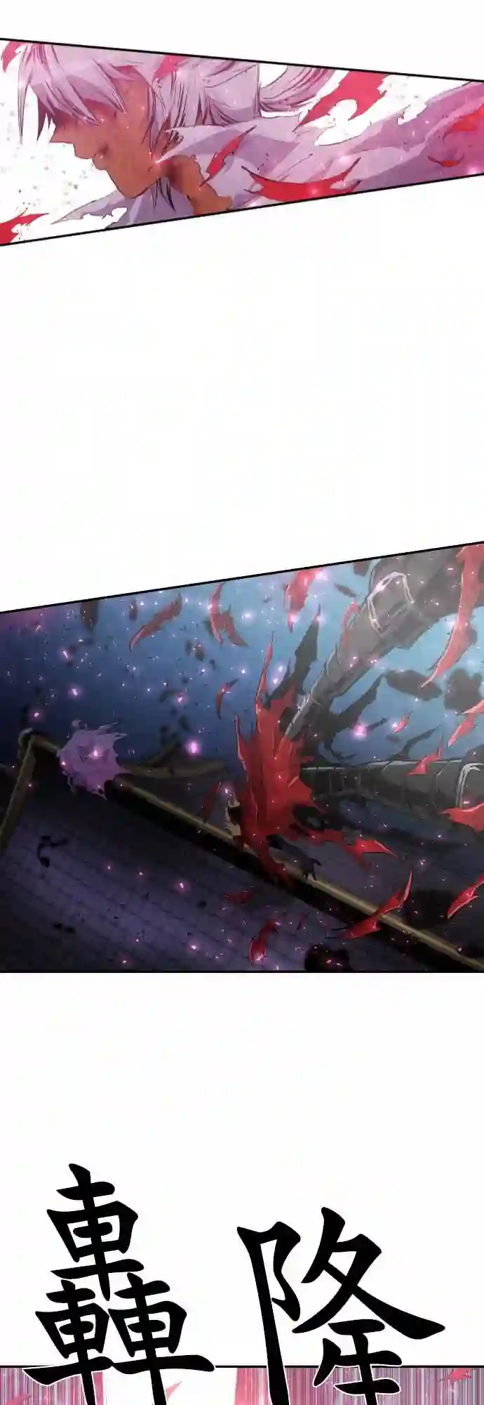 黑白来看守所第202话