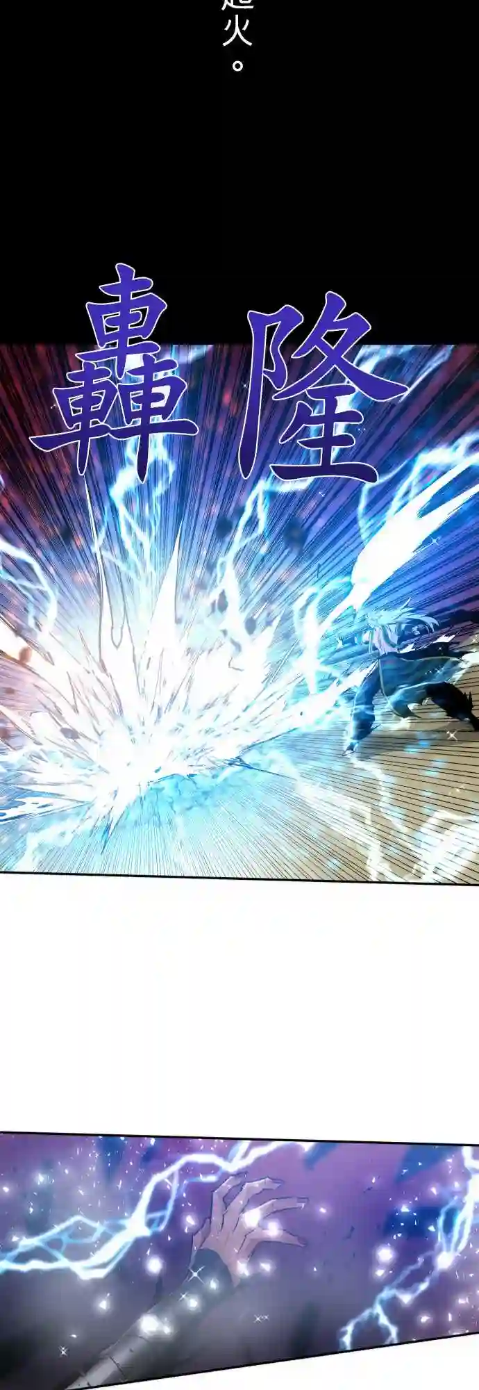 黑白来看守所第203话