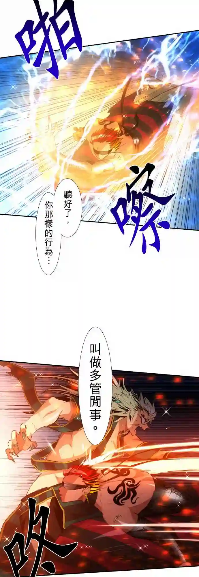 黑白来看守所第204话