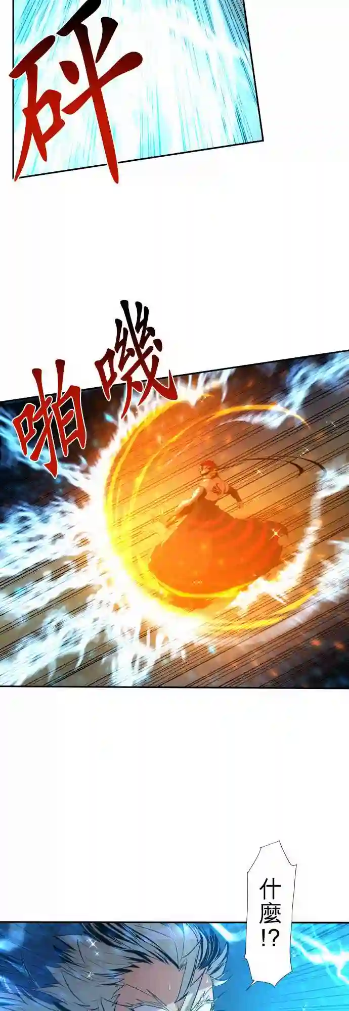 黑白来看守所第204话