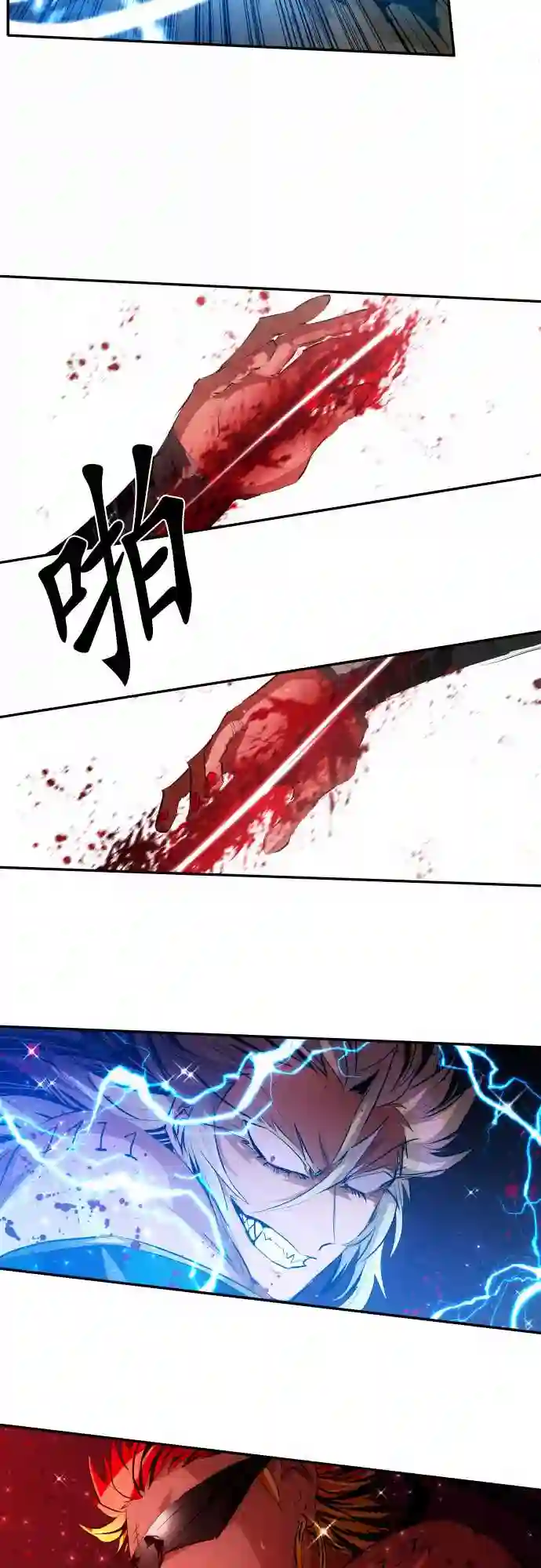 黑白来看守所第205话