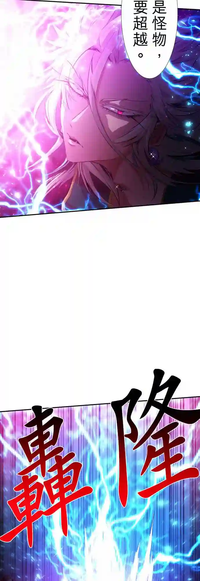 黑白来看守所第205话