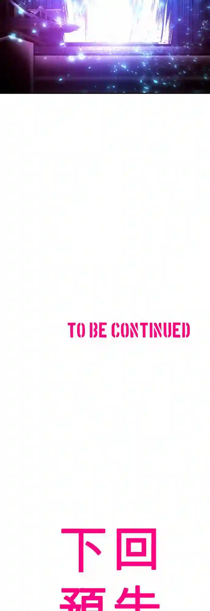 黑白来看守所第205话