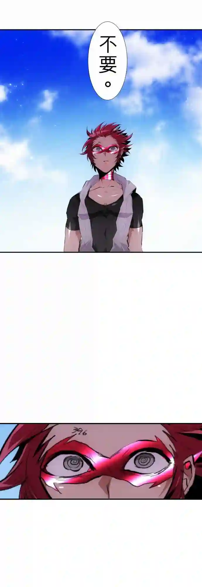 黑白来看守所第206话