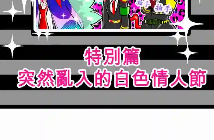 黑白来看守所第206话