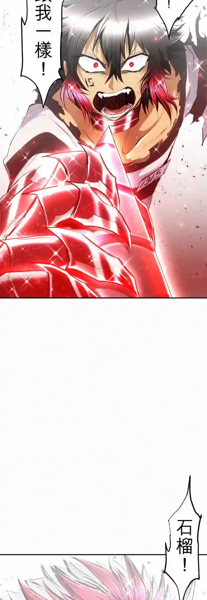 黑白来看守所第207话