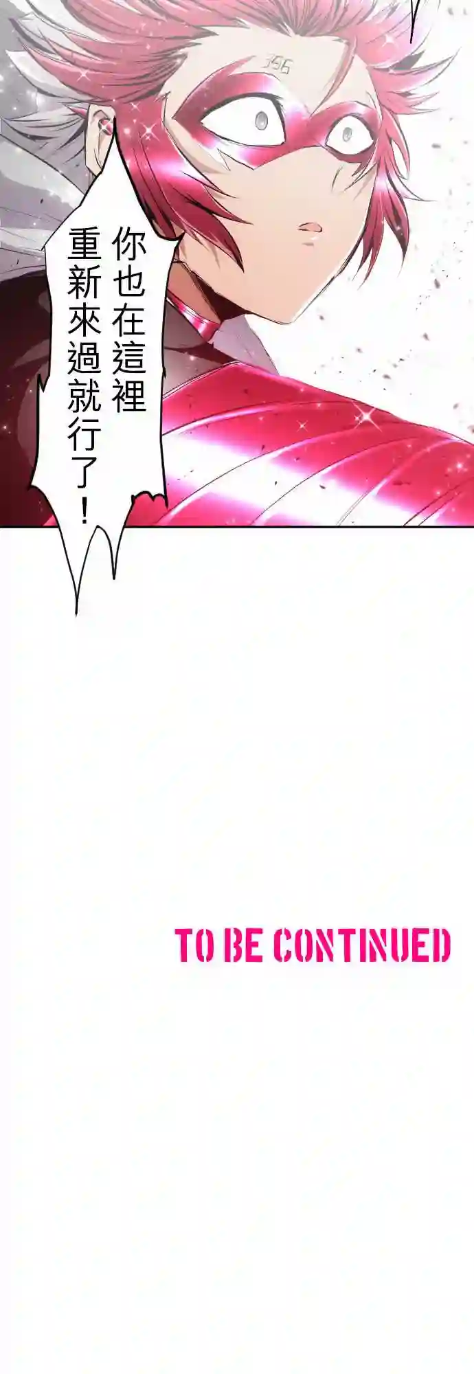 黑白来看守所第207话