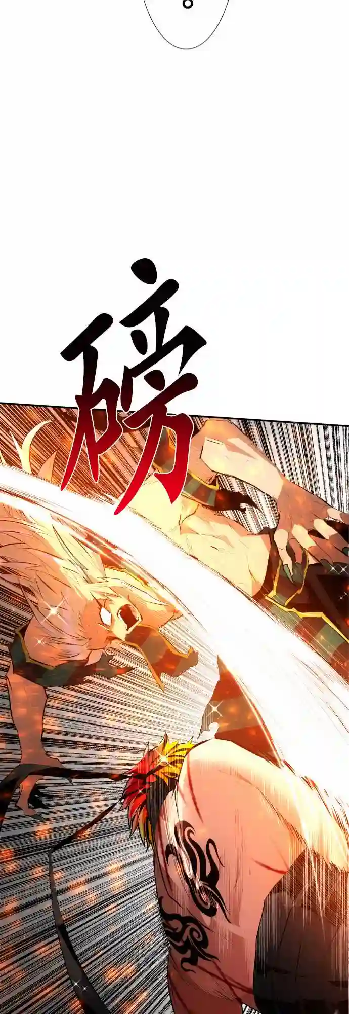 黑白来看守所第208话