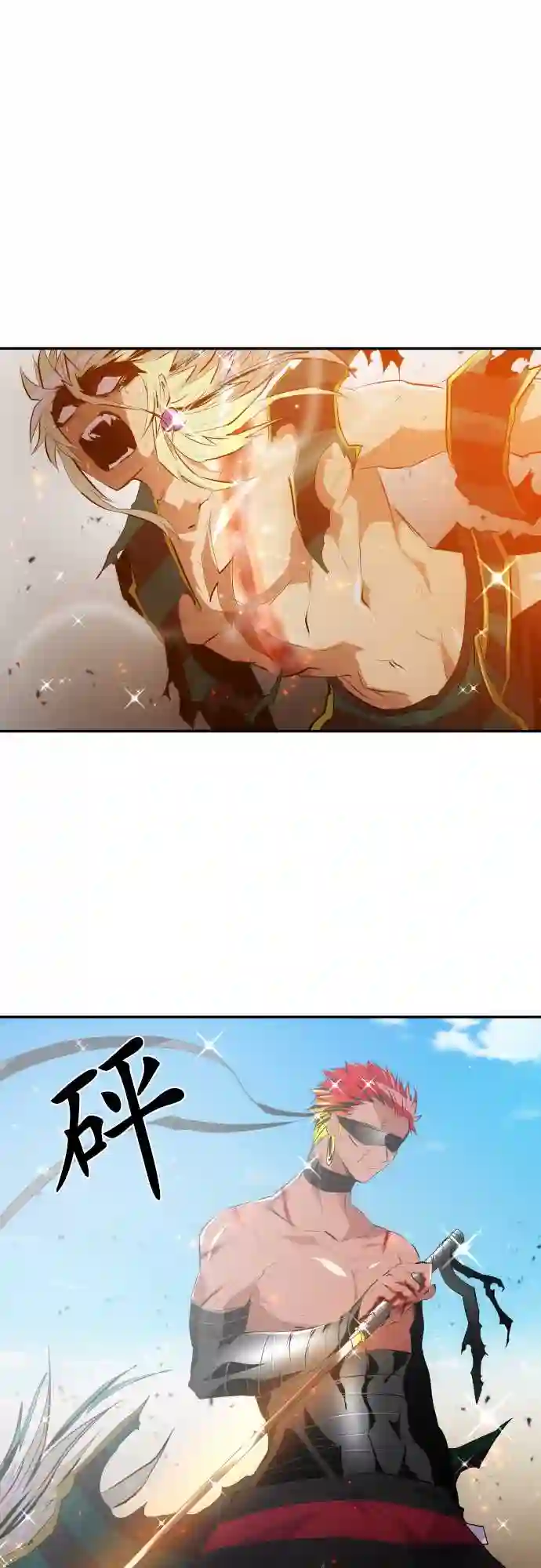 黑白来看守所第209话