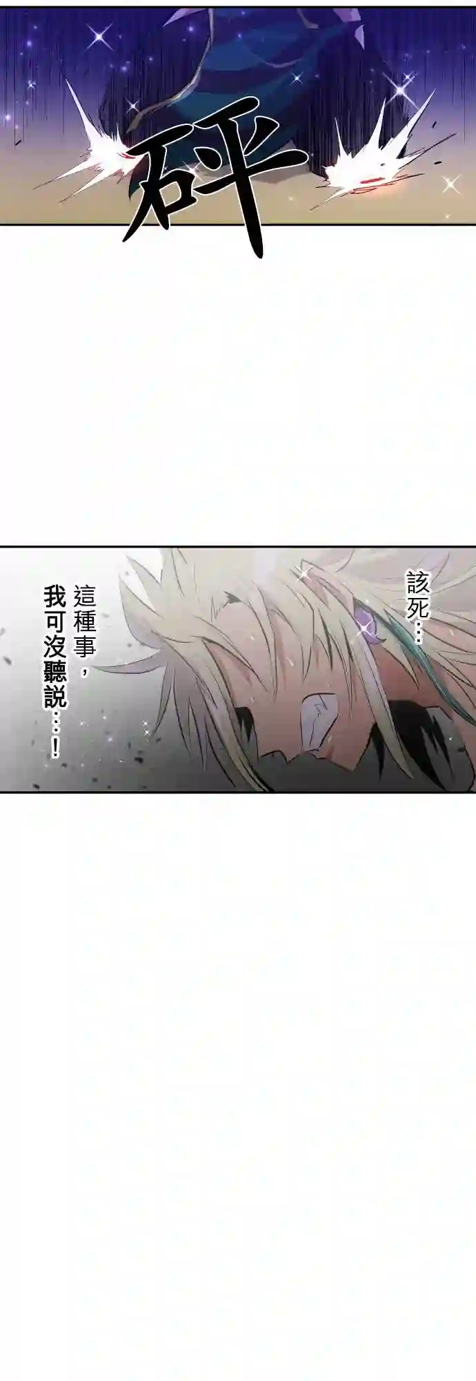 黑白来看守所第209话