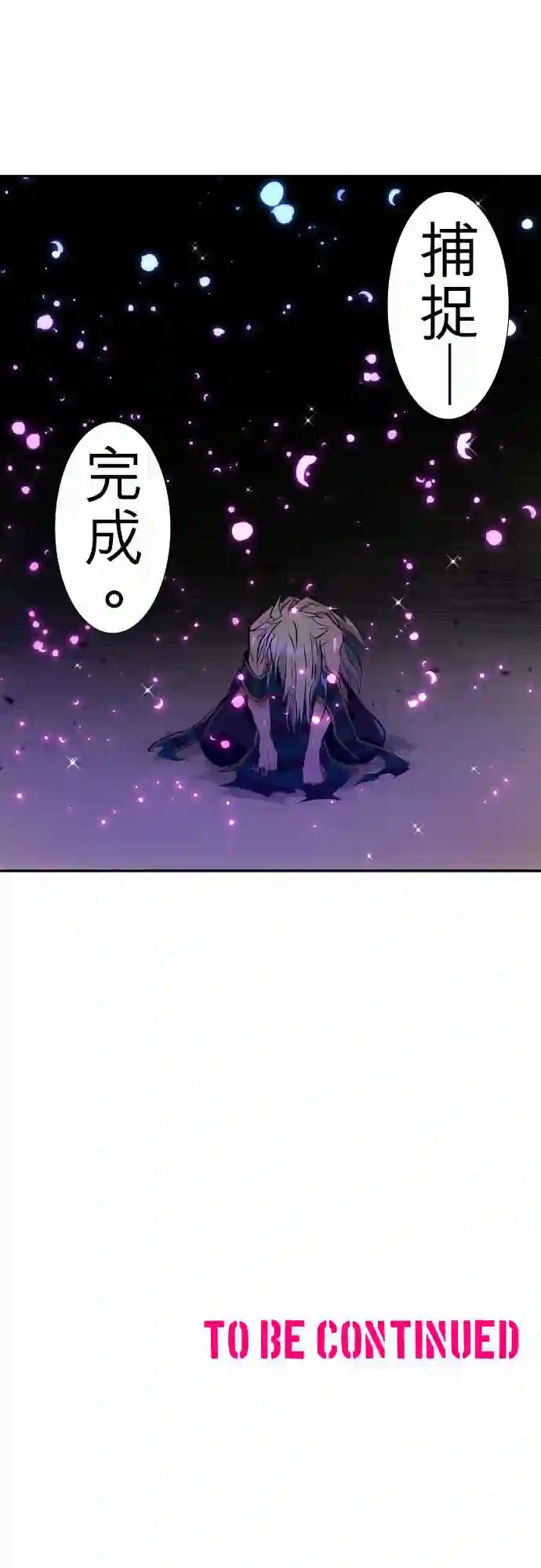 黑白来看守所第209话