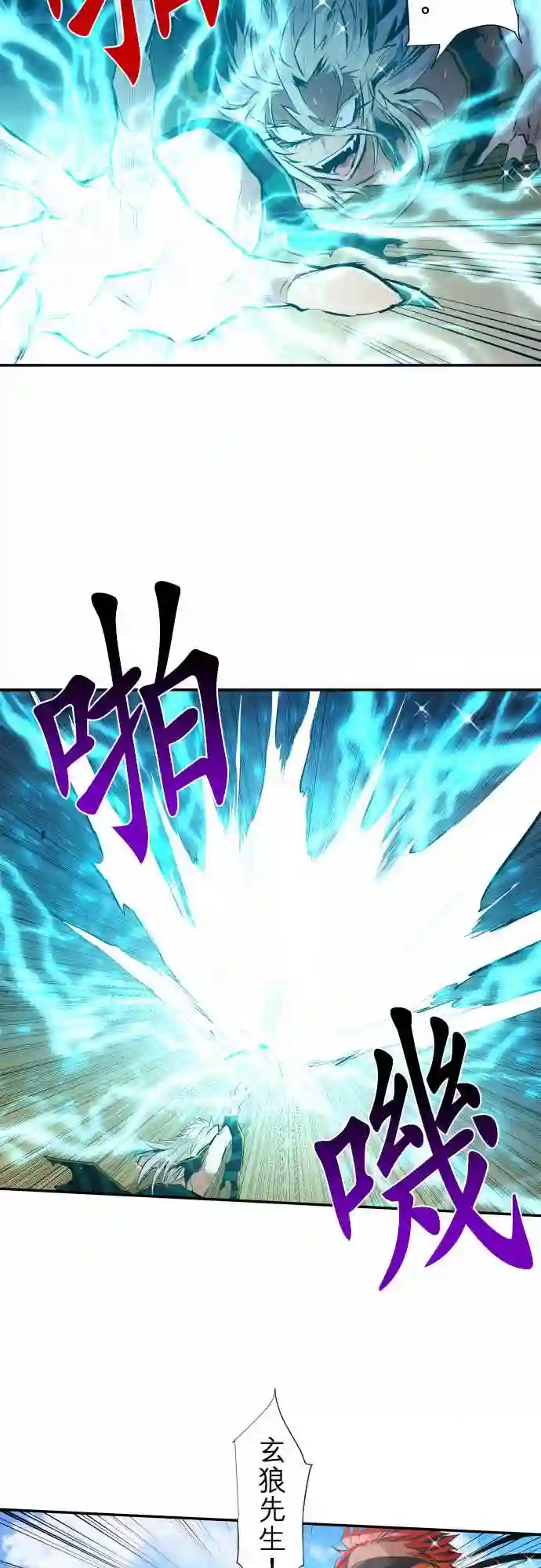 黑白来看守所第209话