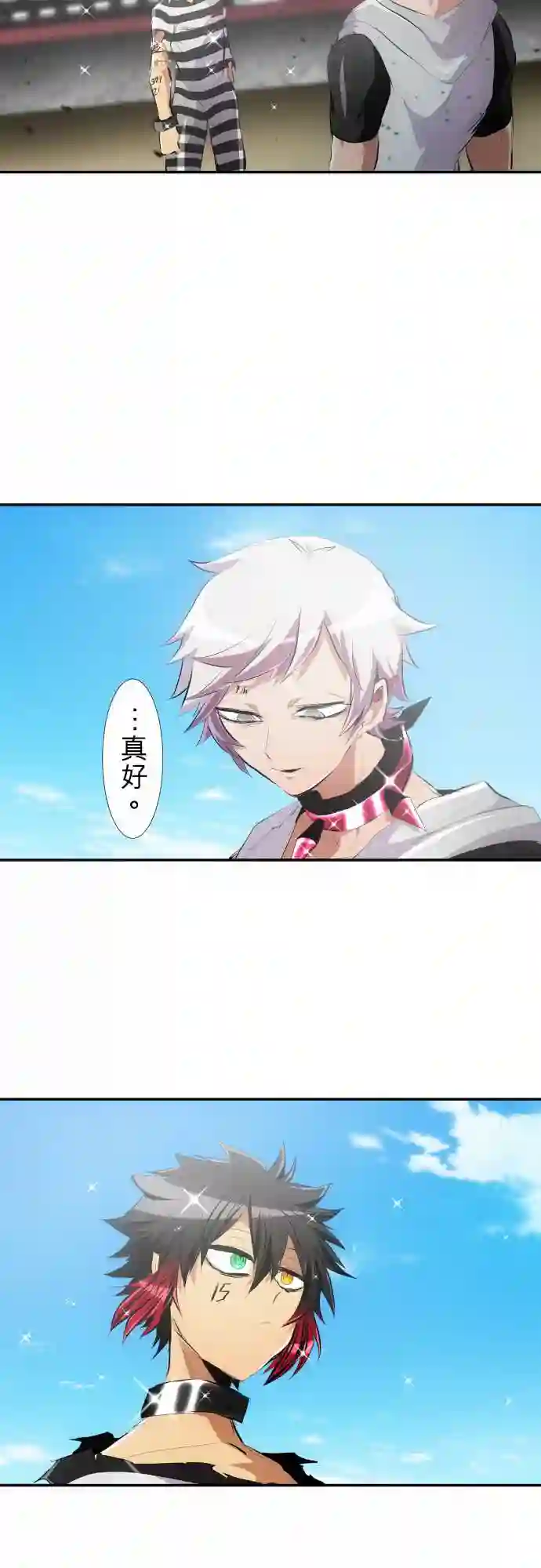 黑白来看守所第210话