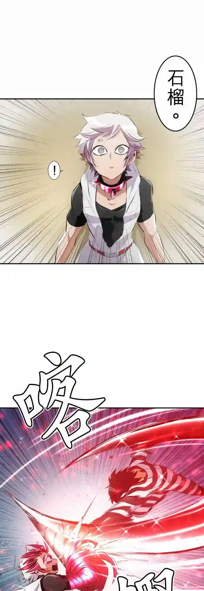 黑白来看守所第210话