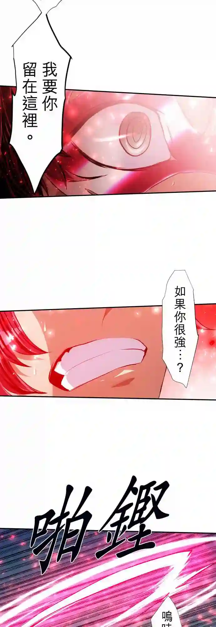 黑白来看守所第210话