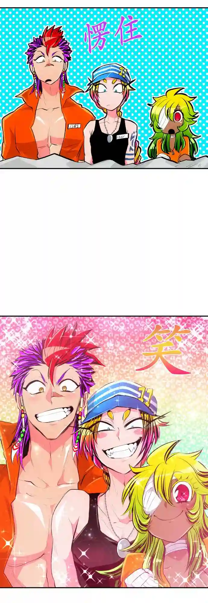 黑白来看守所第210话