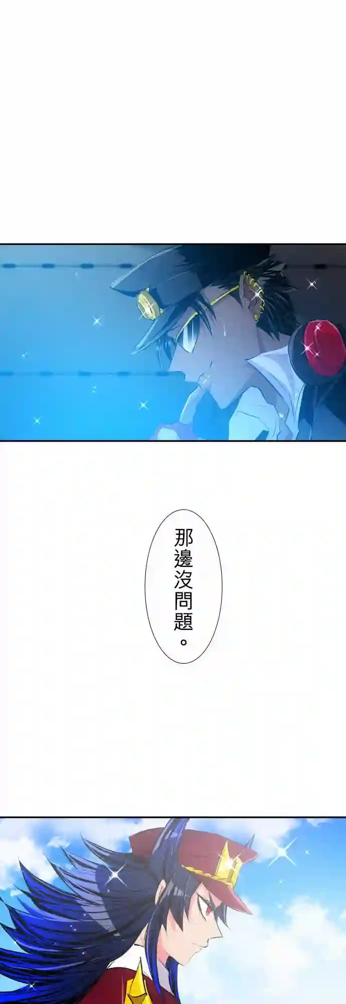 黑白来看守所第210话