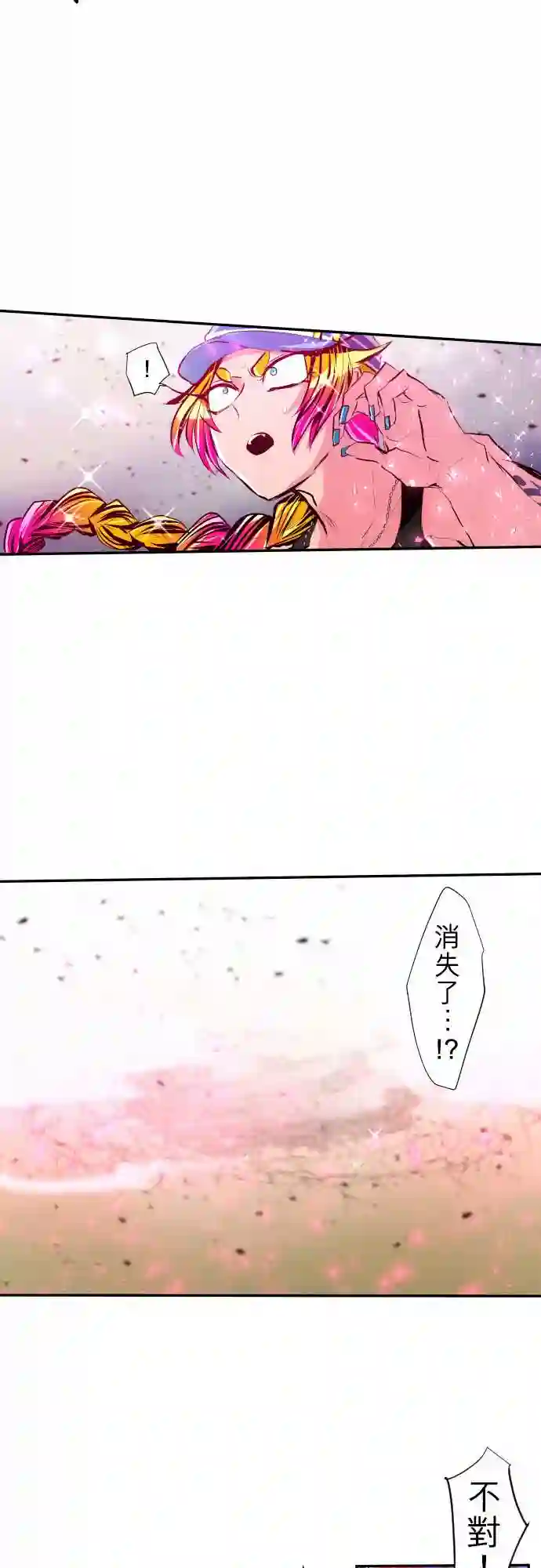 黑白来看守所第211话