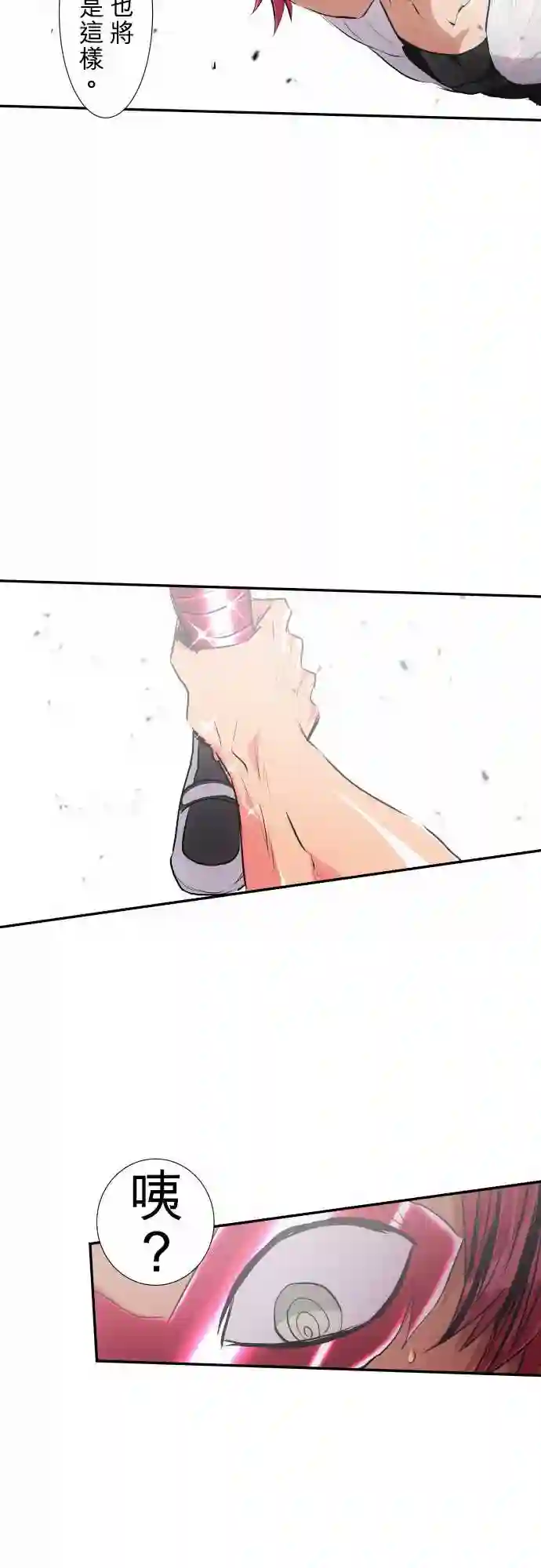 黑白来看守所第211话