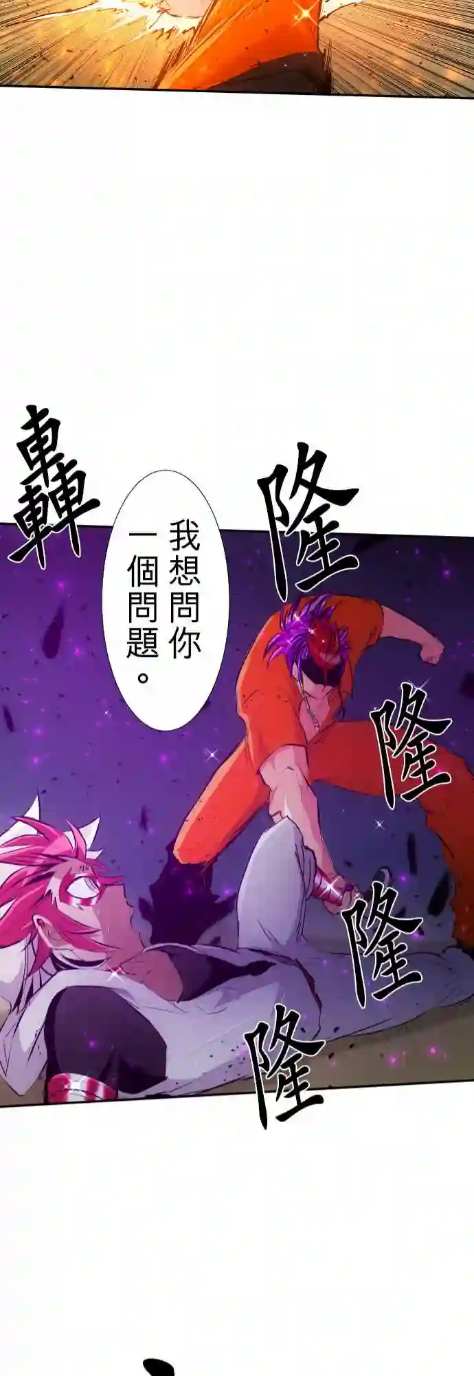 黑白来看守所第211话