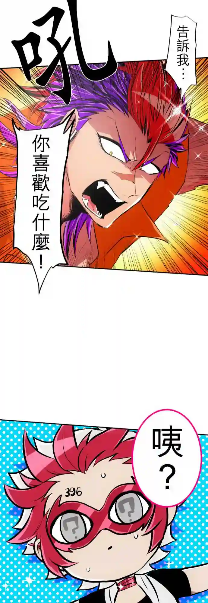 黑白来看守所第211话