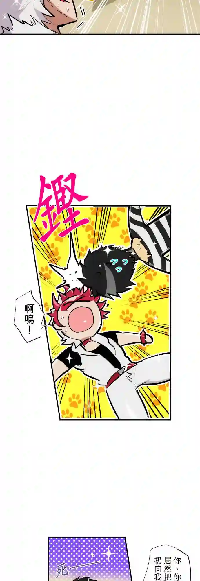 黑白来看守所第211话