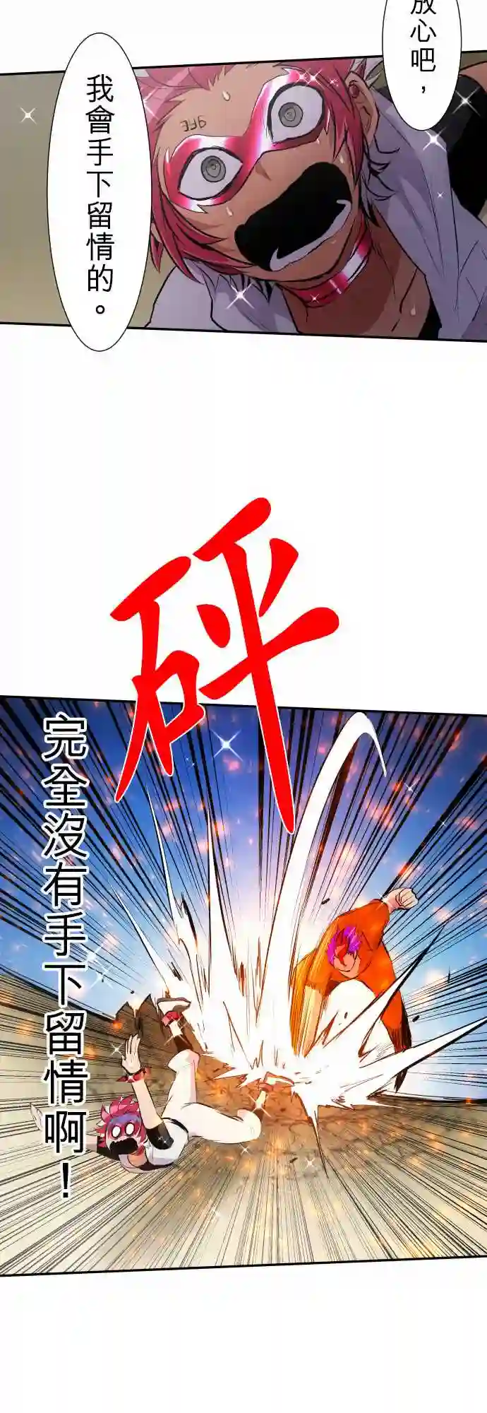 黑白来看守所第211话