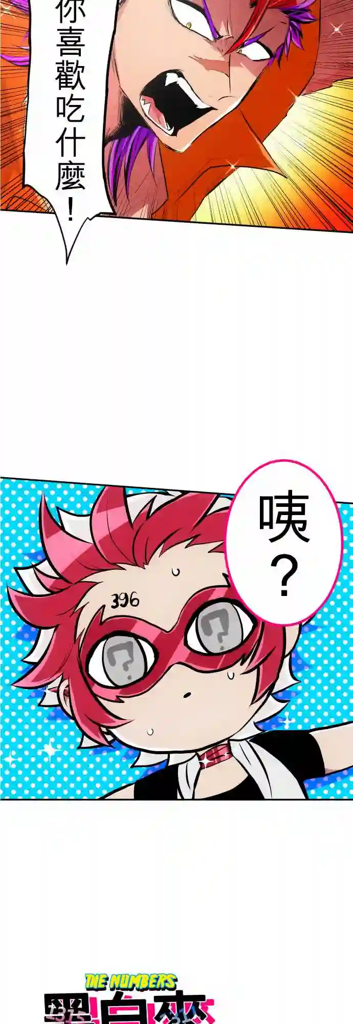 黑白来看守所第212话