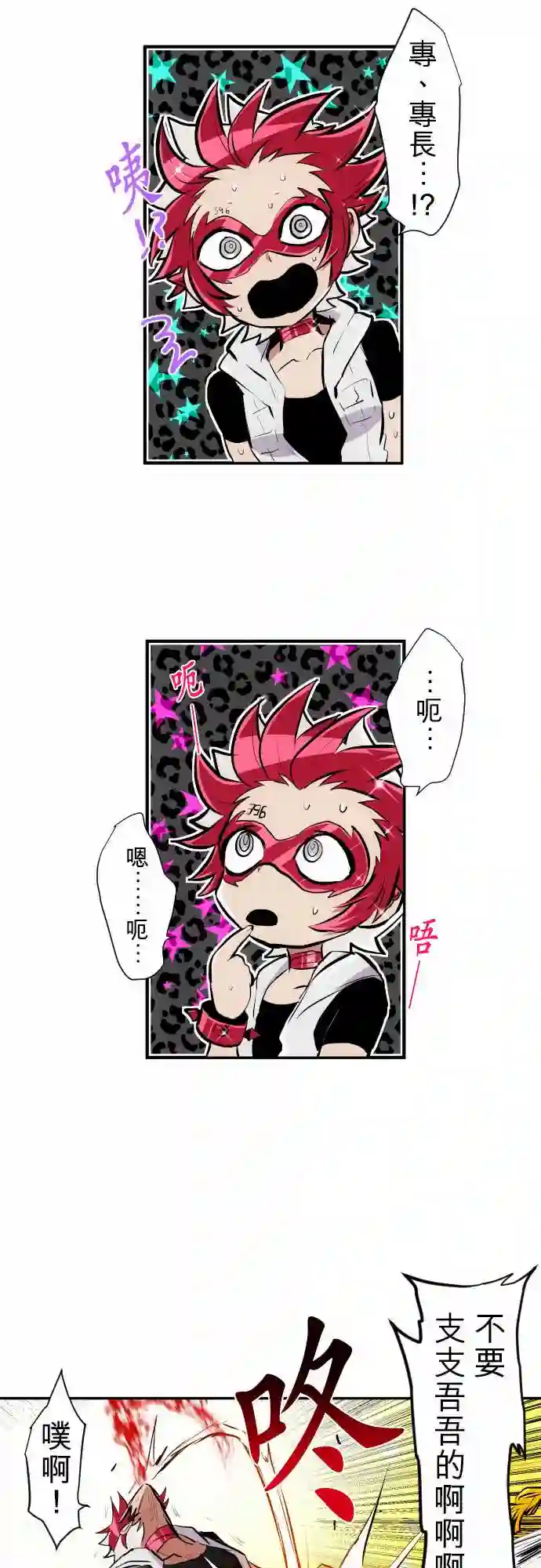 黑白来看守所第212话