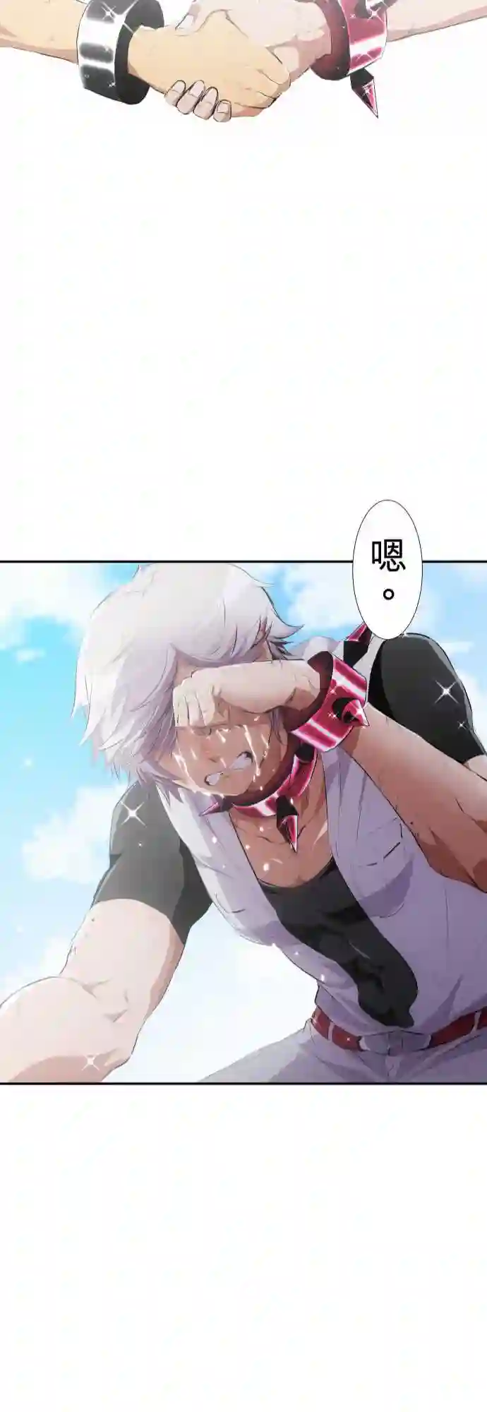 黑白来看守所第213话