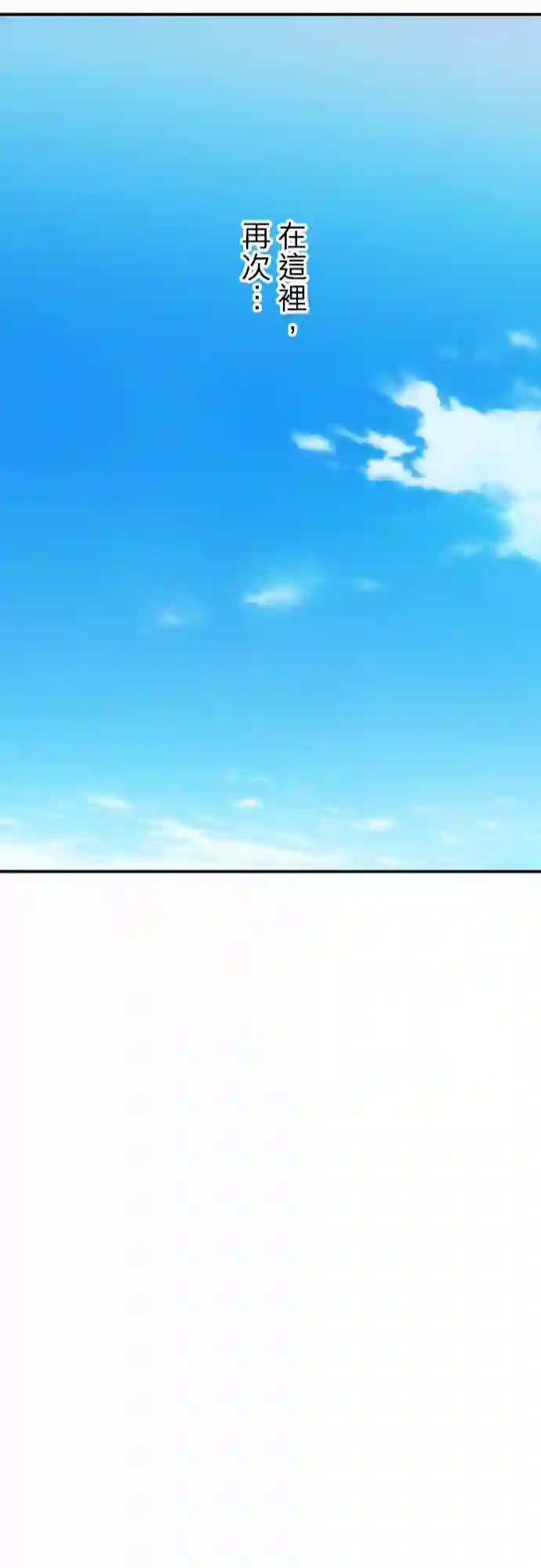 黑白来看守所第213话