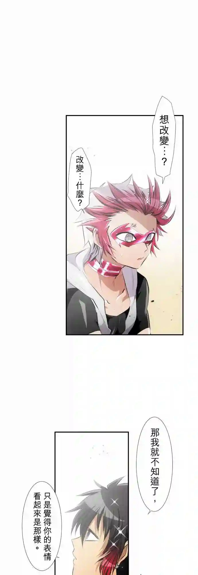 黑白来看守所第213话