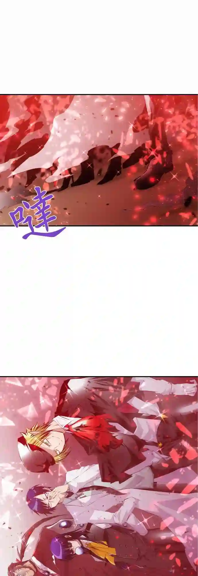 黑白来看守所第214话