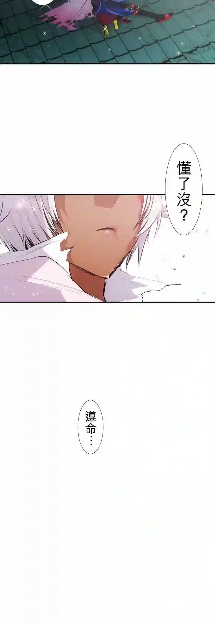 黑白来看守所第214话