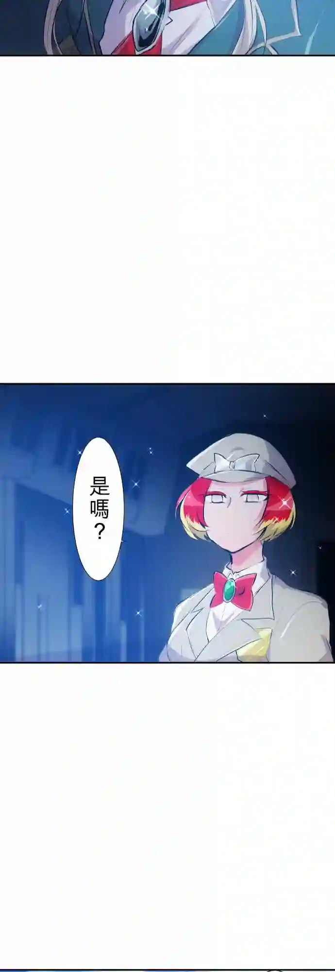 黑白来看守所第214话