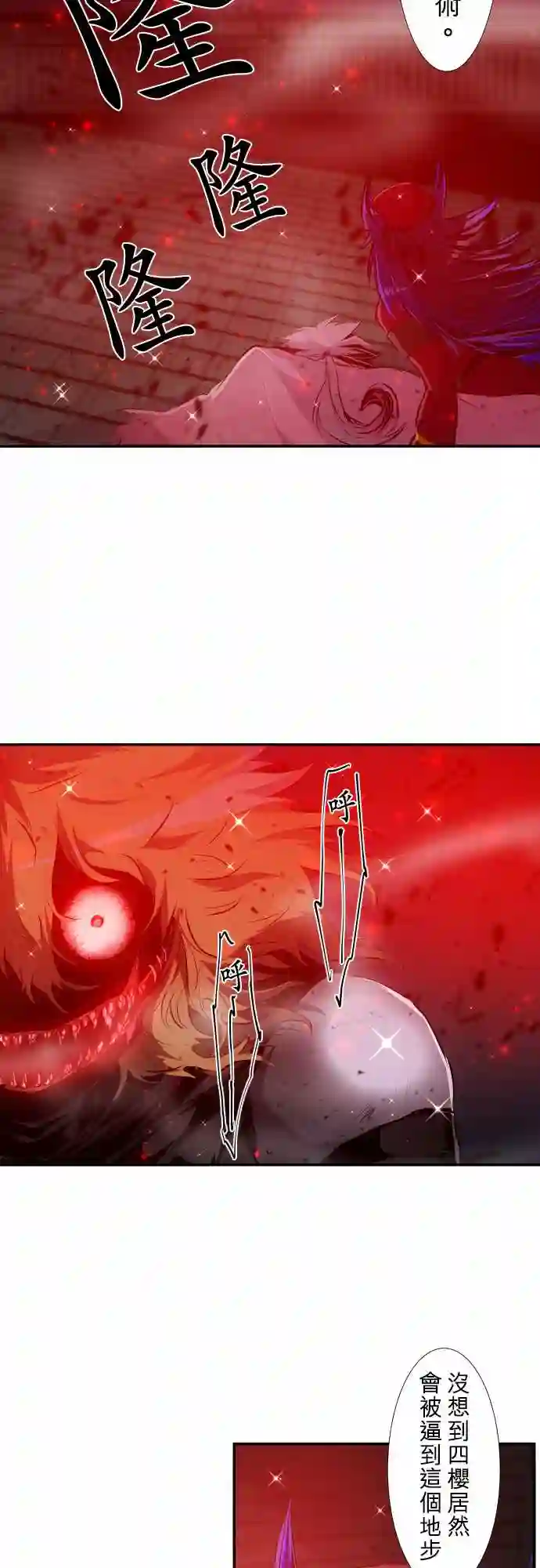 黑白来看守所第214话