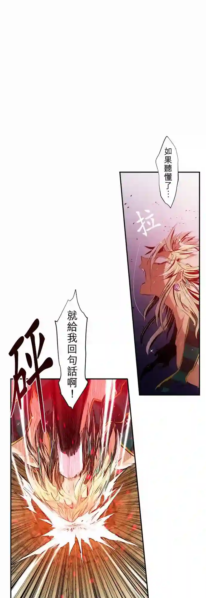 黑白来看守所第215话