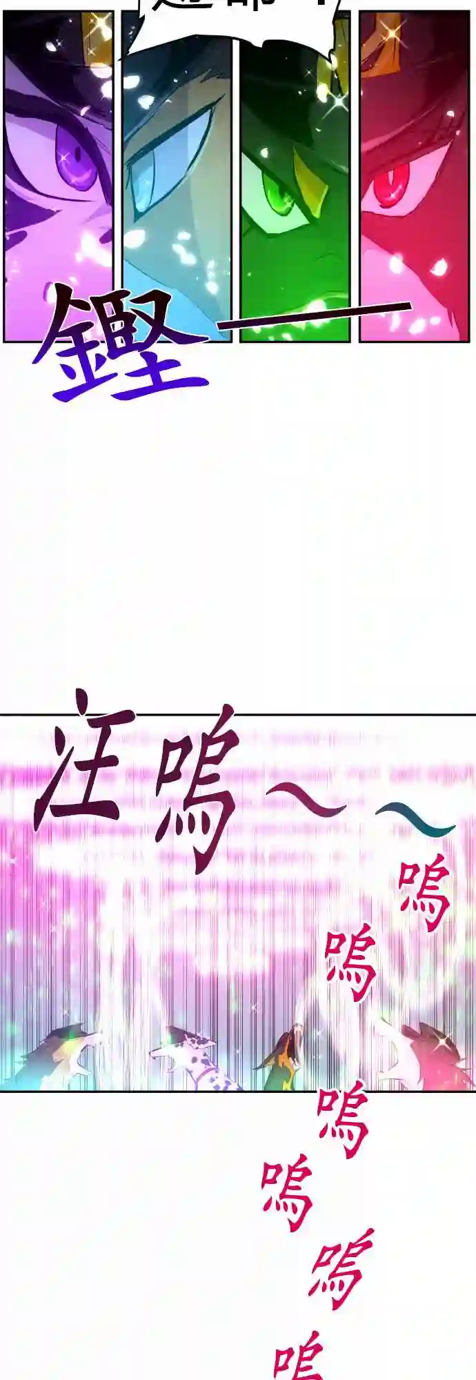 黑白来看守所第215话