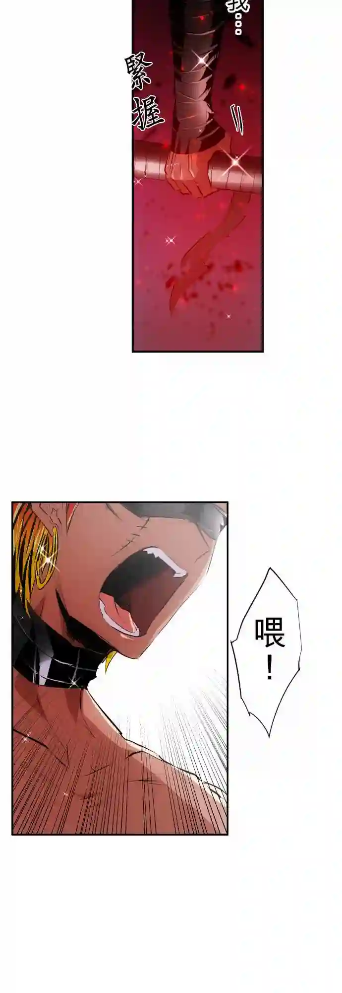 黑白来看守所第216话