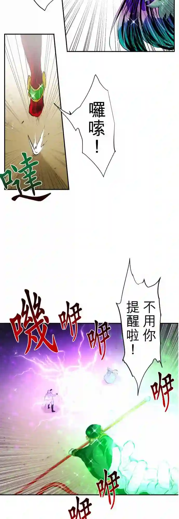 黑白来看守所第216话