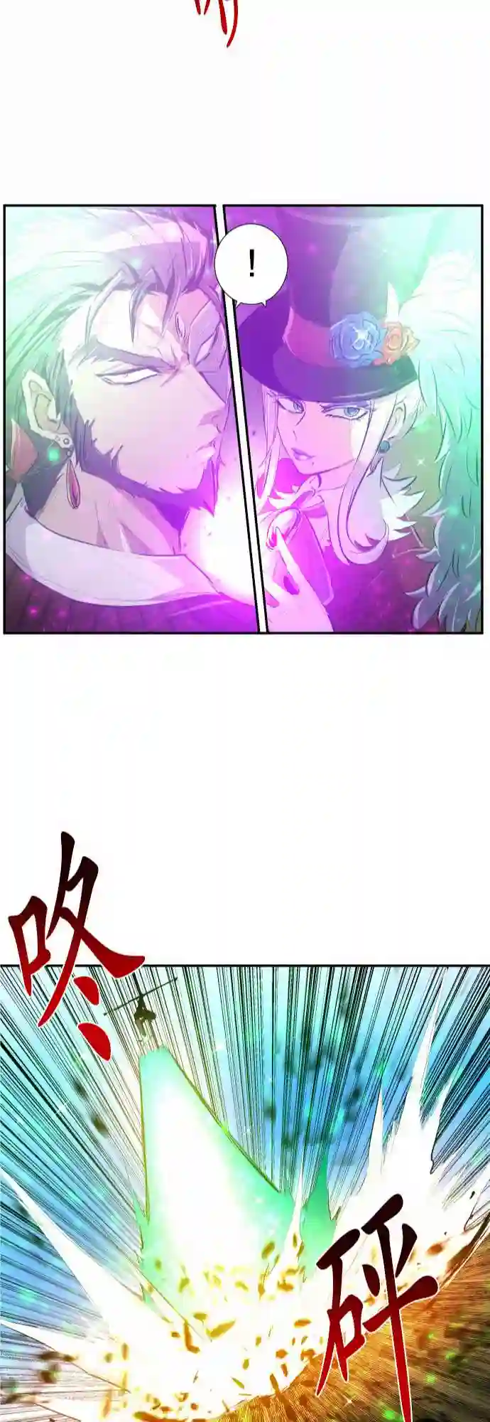 黑白来看守所第216话