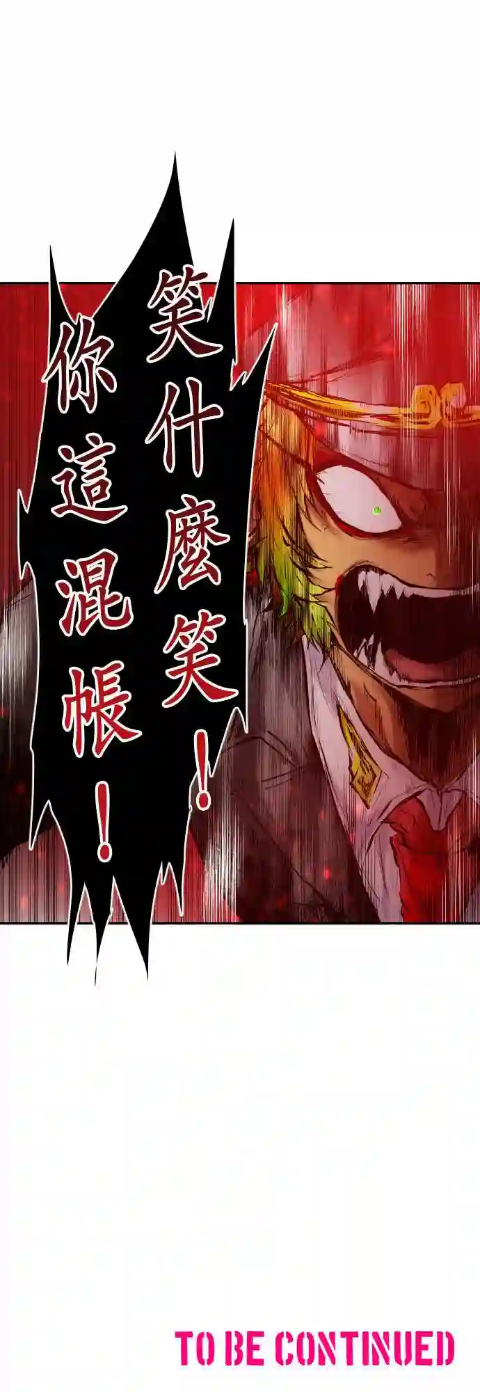 黑白来看守所第216话