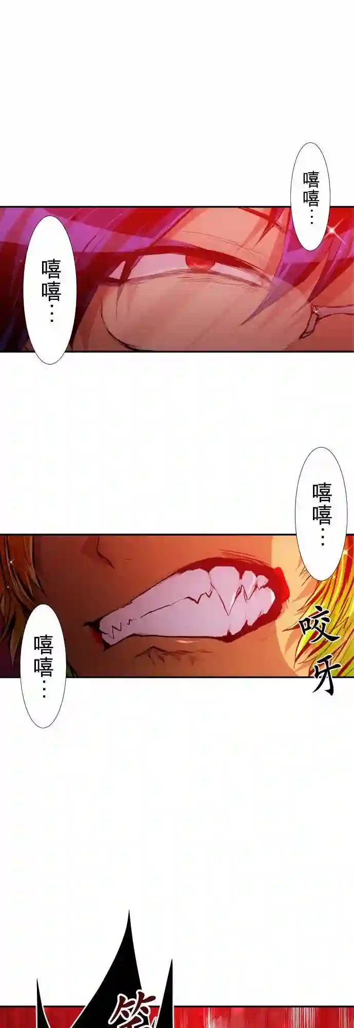 黑白来看守所第217话